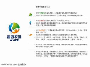 粤西农批全案 打造农业产业与农产品品牌的全链路策划设计